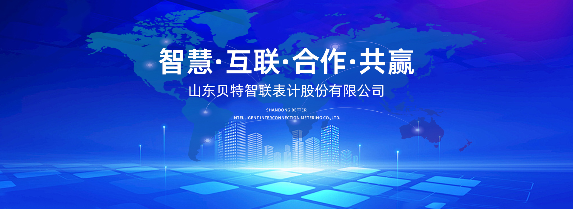 電腦幻燈片1
